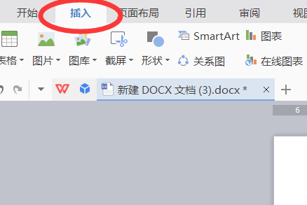 在Word 2010中，如果要在插入点添加另一个docx文件的全部内容，应该打开（ ）功能区中的“对象”命令。