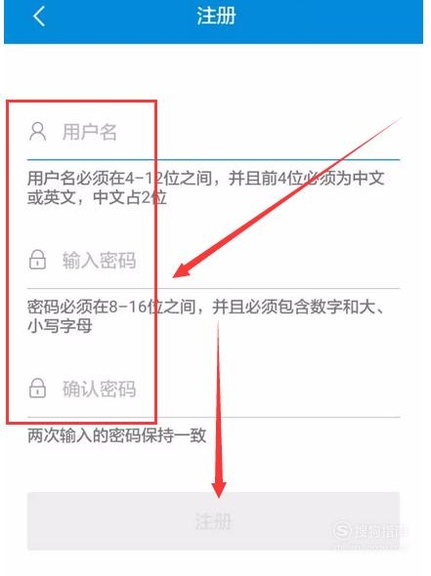 国税电子税务怎么实名认证？