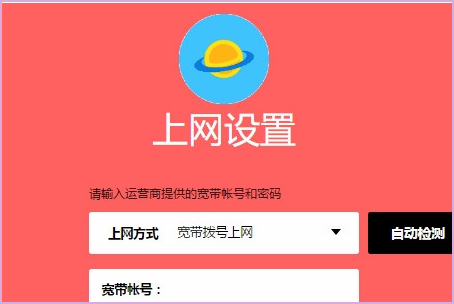 水星牌路由器设置的网址是多少？