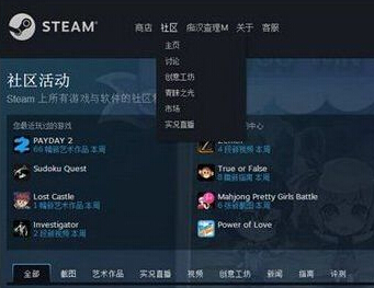 steam平台好友咋加？ 网页都打不开。。