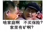 适合小孩子的商业保险有哪些