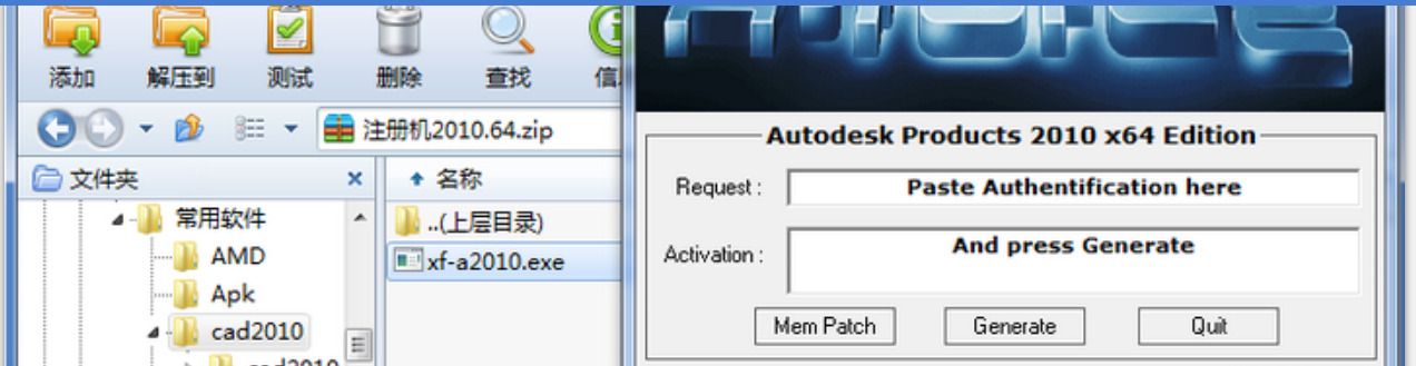 CAD2010版怎么激活注册？