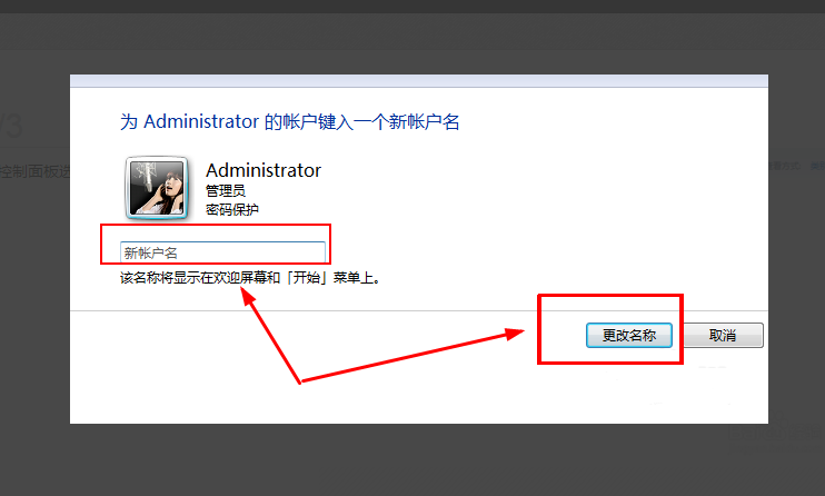 win10添加打印机提示：没有权限使用网络资源 请与网络管理员联