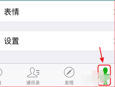 腾讯游戏的实名认证怎么修改？！