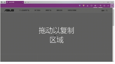 win10怎么截图快捷键是什么