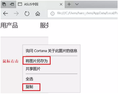 win10怎么截图快捷键是什么