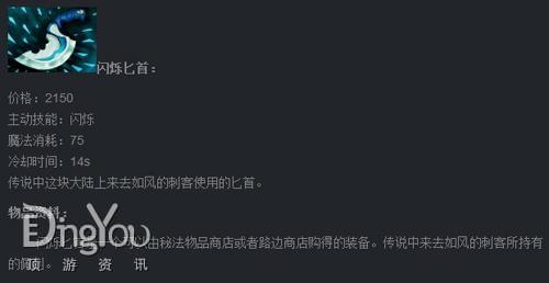 刀塔2bkb跳刀是什么