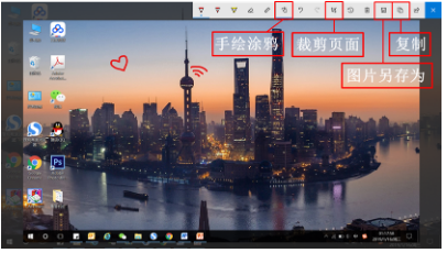 win10怎么截图快捷键是什么