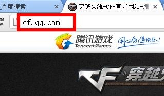 怎么查cf经验