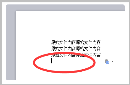 在Word 2010中，如果要在插入点添加另一个docx文件的全部内容，应该打开（ ）功能区中的“对象”命令。