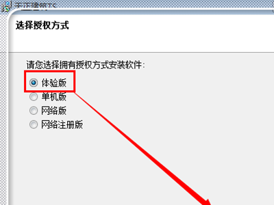 天正建筑2014不弹出机器码?怎么看？