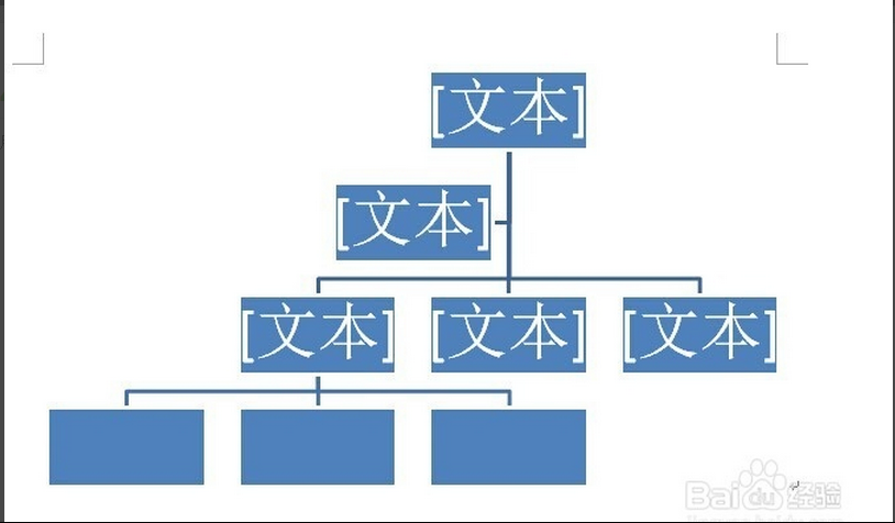 知识网络图怎么绘制啊？用word