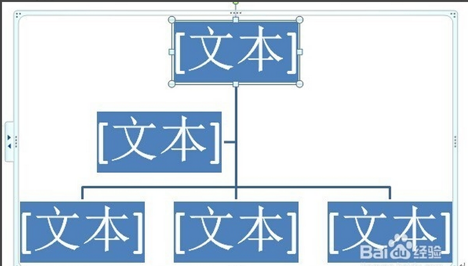 知识网络图怎么绘制啊？用word