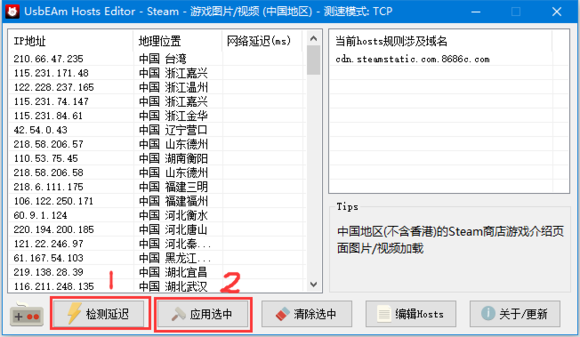 steam平台好友咋加？ 网页都打不开。。