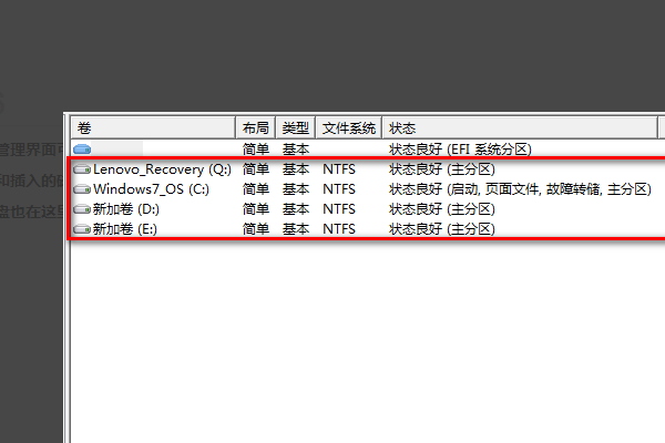 西数移动硬盘电脑提示无法识别USB设备怎么办