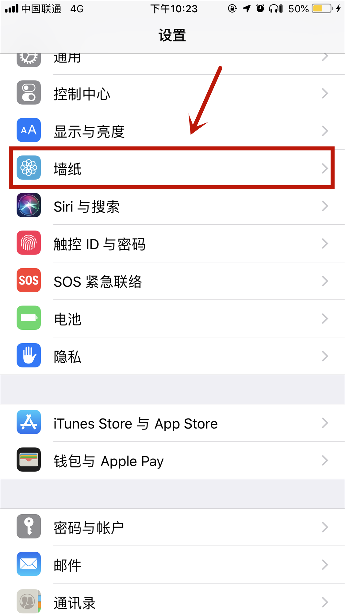 iphone7 动态壁纸怎么导入