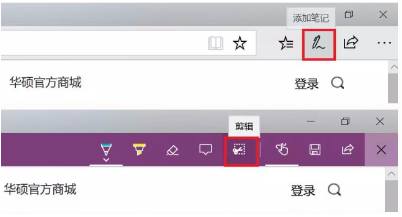 win10怎么截图快捷键是什么