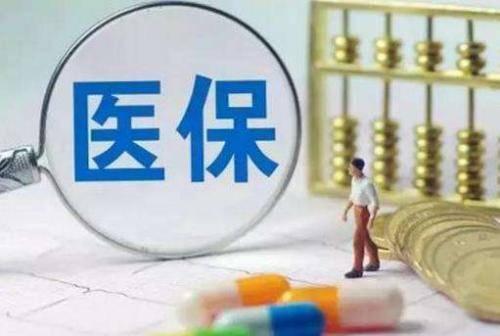 你对医保贯标码了解多少？若编码错误应该如何修改？