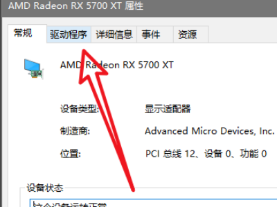 win10经常出现蓝屏SYSTEM_SERVICE_EXCEPTION。请问怎么解决