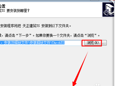 天正建筑2014不弹出机器码?怎么看？