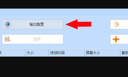 喜马拉雅FM音频文件如何转换成MP3？