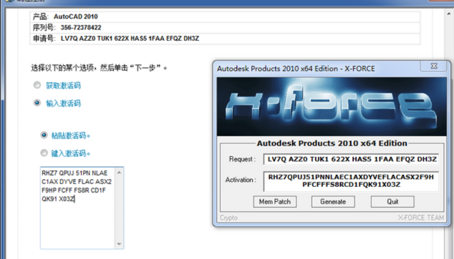 CAD2010版怎么激活注册？