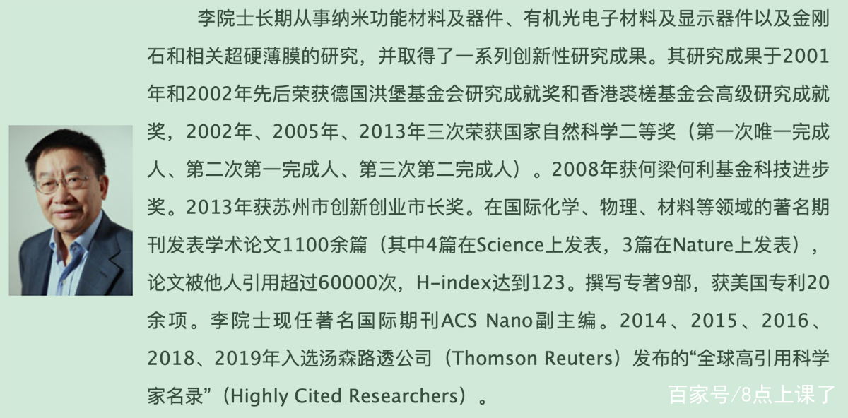 苏州大学的专业中，究竟哪个专业是最好的？