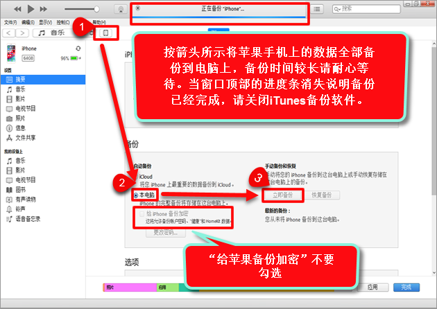 微信怎么发送聊天记录，给微信好友