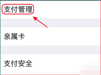 腾讯游戏的实名认证怎么修改？！