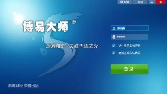 博易大师的官网是什么？