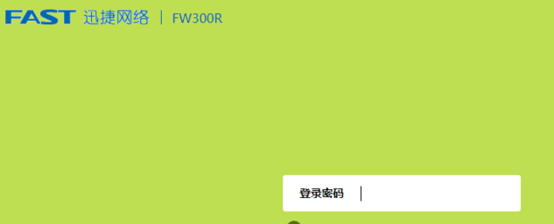 WIFI怎么限制个别（指定）人的网速？