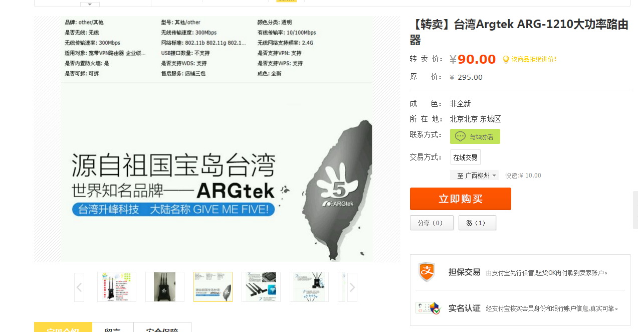 千兆网卡，怎样工作在千兆模式，高分求解决问题，