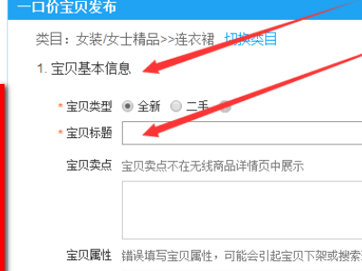 淘宝活动不超过6个字的,店铺短标题 怎么写