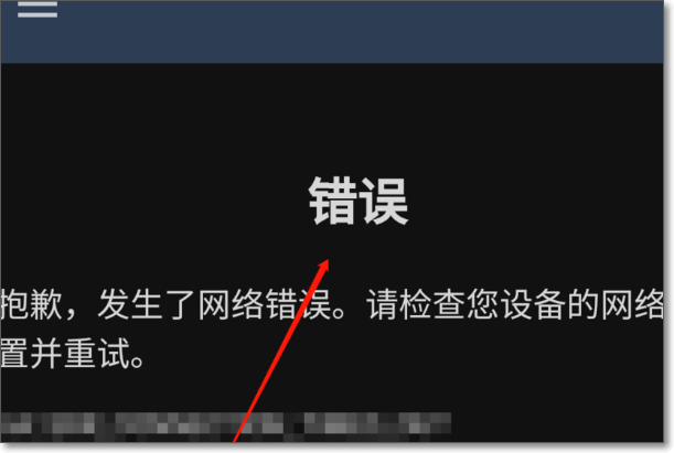 steam物品上架，邮箱确认为什么确认不了