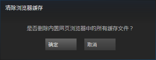 我的steam一直显示错误代码103什么意思