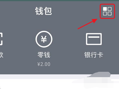 腾讯游戏的实名认证怎么修改？！