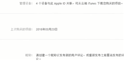 苹果手机itunes store怎么退款流程