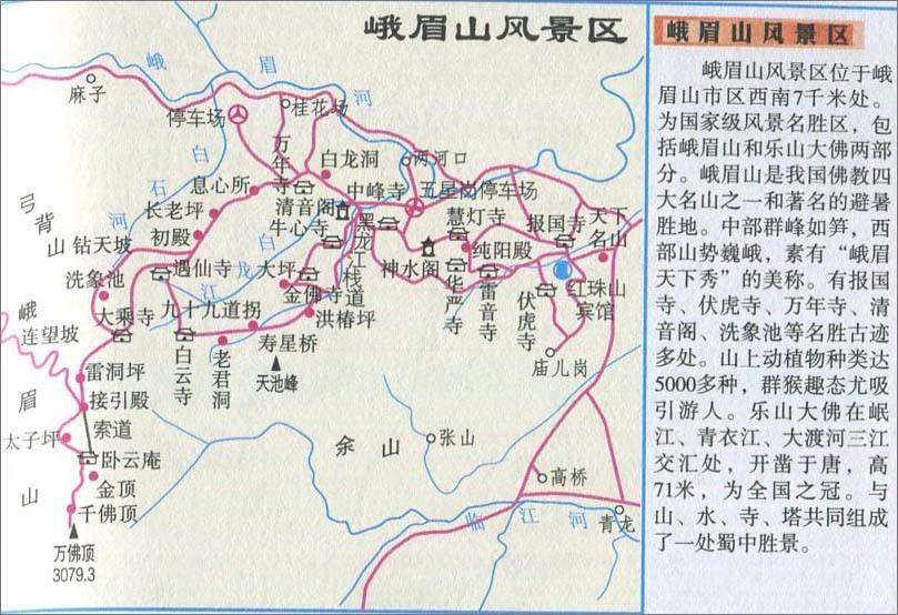 峨眉山旅游地图