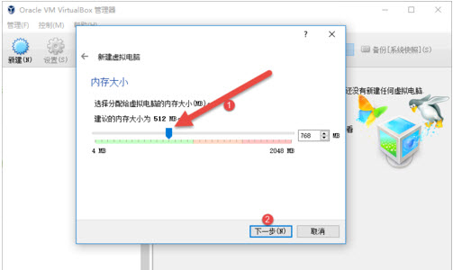 如何在VirtualBox虚拟机上安装win7系统