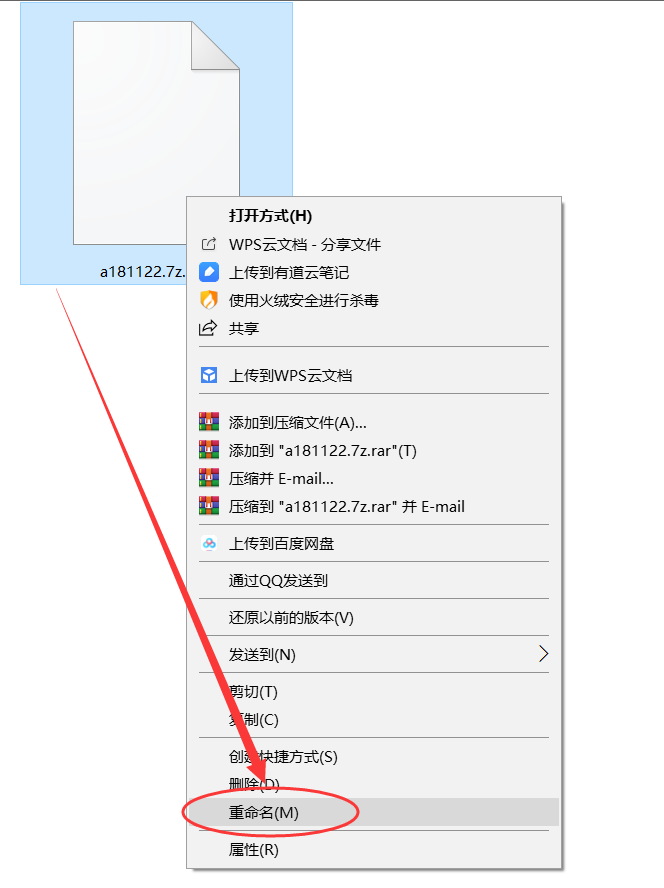 我下的几个7Z文件怎么打开啊