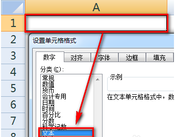 excel表格里面输入身份证号码怎么设置出来18位？