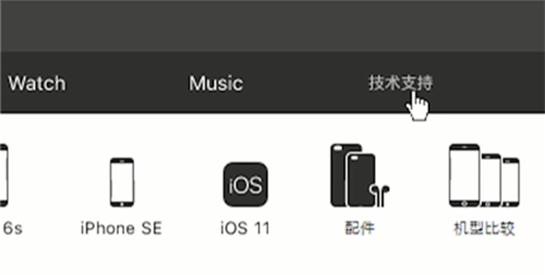 苹果手机itunes store怎么退款流程