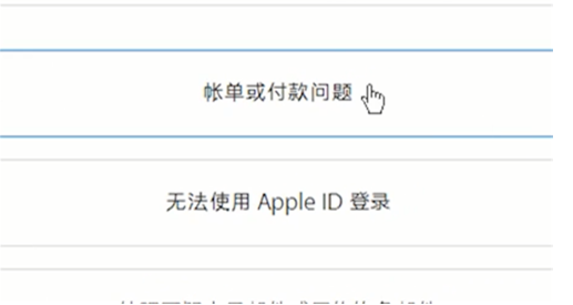 苹果手机itunes store怎么退款流程