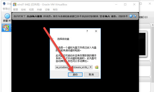 如何在VirtualBox虚拟机上安装win7系统