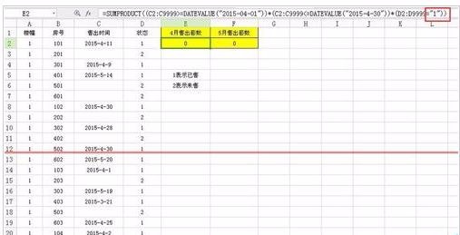 在excel中怎么筛选一个时间段的数值