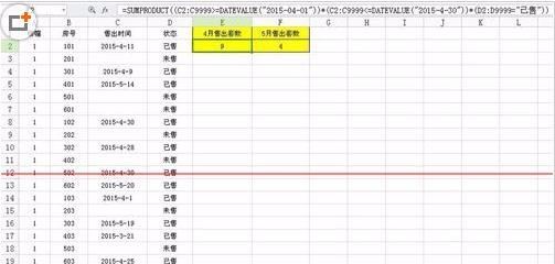 在excel中怎么筛选一个时间段的数值