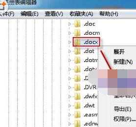 office 2007 word,excel图标显示不正常，打开正常，怎么解决？