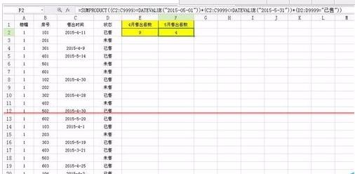 在excel中怎么筛选一个时间段的数值