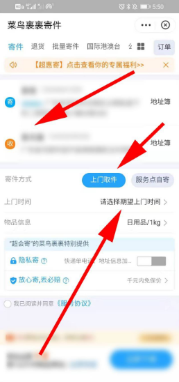 邮政快递怎么联系上门取件？