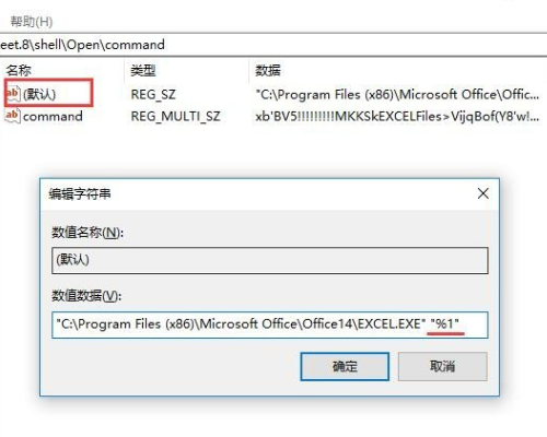 Excel2010怎么同时打开2个或多个独立窗口